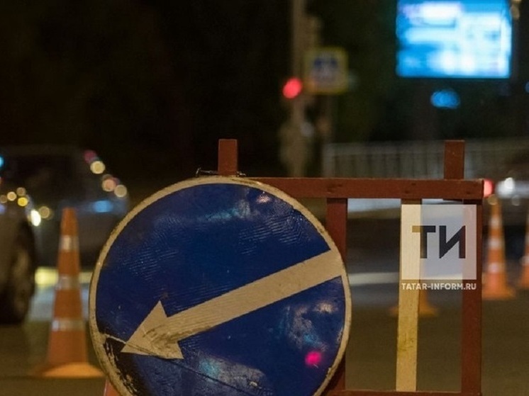 Движение транспорта на 1,5 месяца ограничат на улицах Чернышевского и Яхина в Казани