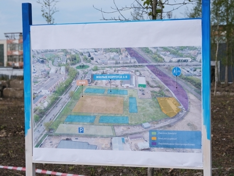 Университетский кампус в Великом Новгороде могут сдать досрочно