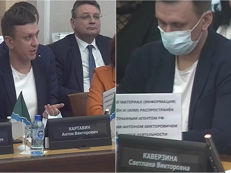 В Горсовете Новосибирска место депутата Картавина* дополнили табличкой иноагента