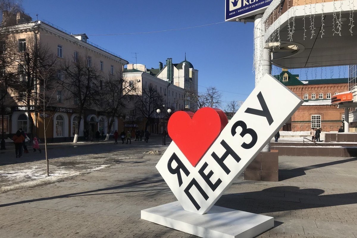 Влюбленные пензенцы рассказали, как будут праздновать День святого  Валентина - МК Пенза