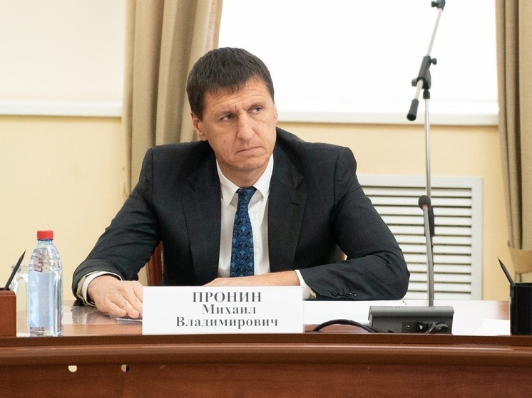 Михаил Пронин рекомендован на пост рязанского бизнес-омбудсмена