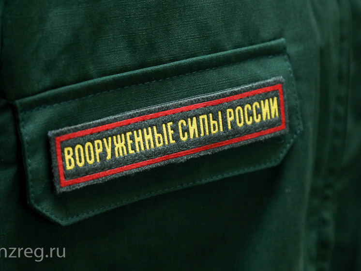 В Пензенской области готовят указ о весеннем призыве в армию