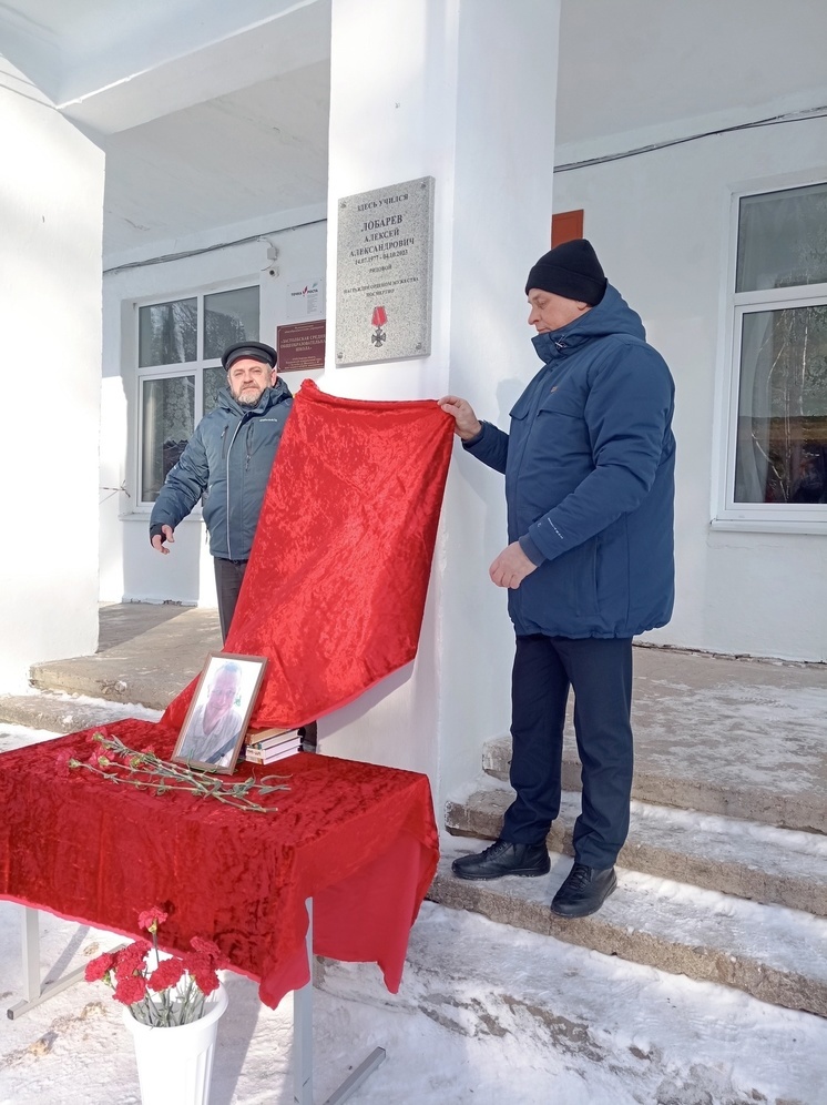 В Рамешках Тверской области открыли мемориальную доску погибшему на СВО Алексее Лобареве