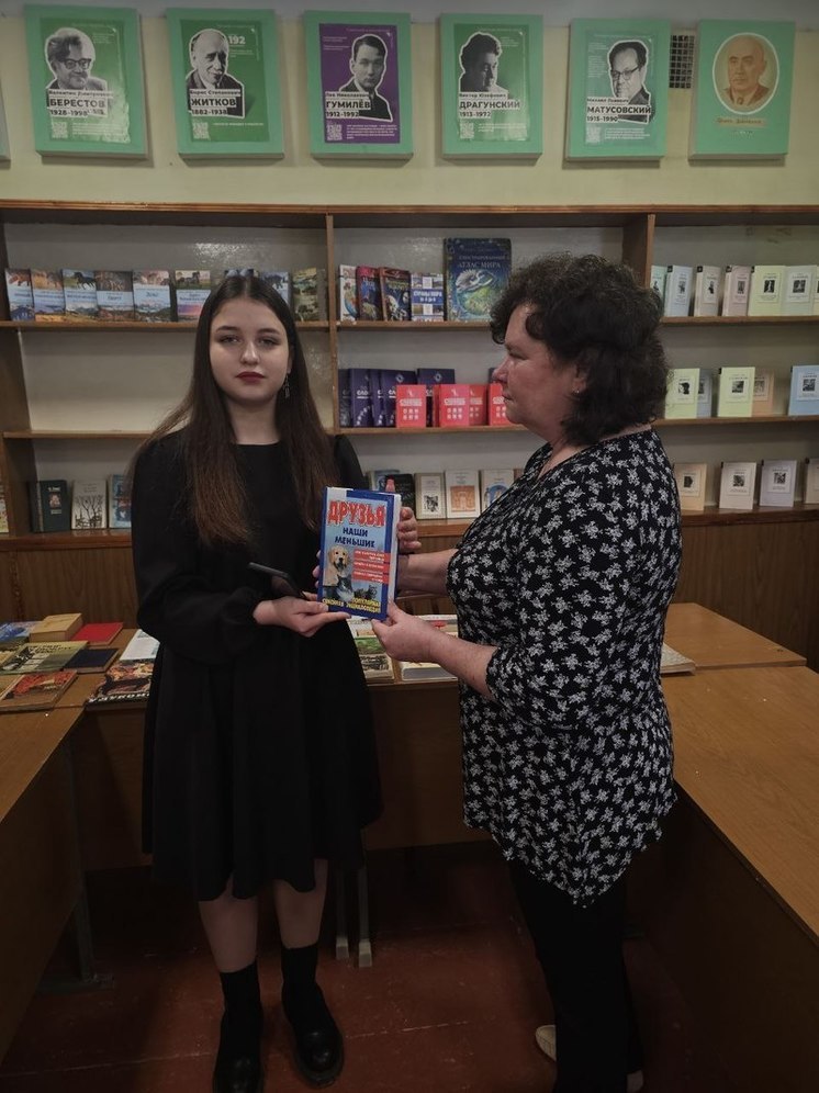 Херсонская область присоединилась к акции «Дарите книги с любовью»