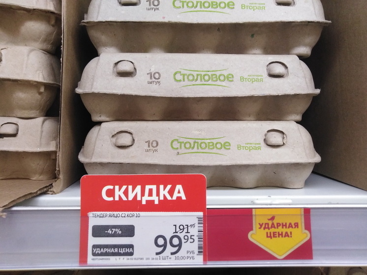 В Саратове продолжают дешеветь яйца