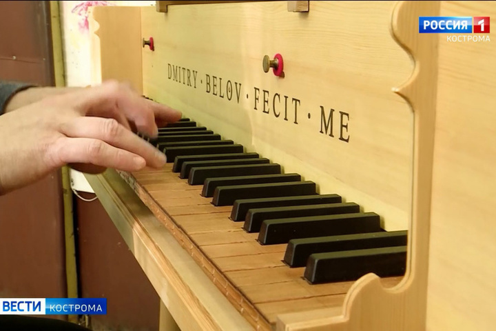 В костромской школе искусств №2 юные музыканты будут осваивать игру на клавесине
