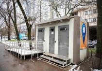 Более двух миллионов рублей потратят на содержание и уборку модульного туалета на улице Пушкинской в Ростове