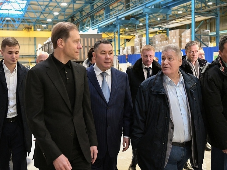 Фонд развития промышленности РФ поможет деньгами предприятию в Тверской области