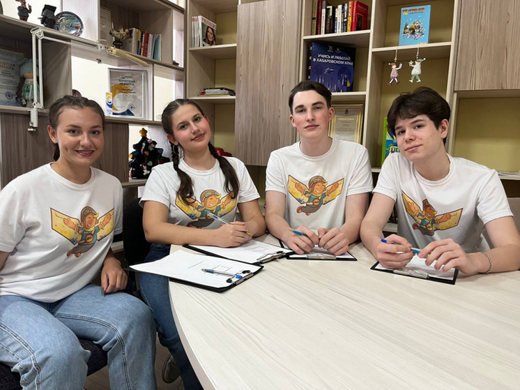 В Хабаровском крае юные вожатые готовятся к чемпионату «Профессионалы»