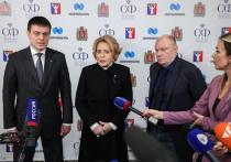 Председатель Совета Федерации России Валентина Матвиенко посетила Норильск