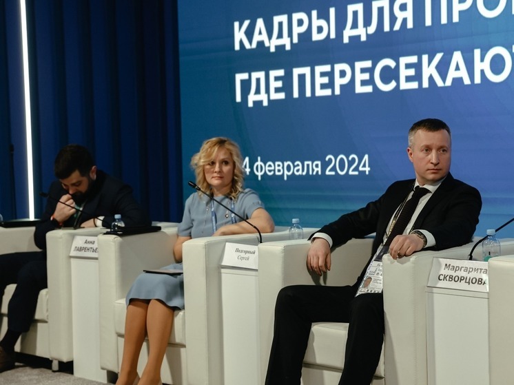 Новикомбанк рассказал о стимулировании технологического развития и мотивации кадров на форуме «Россия»