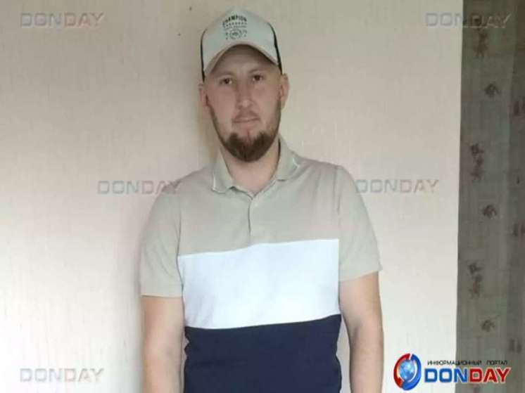 Боец из Ростовской области погиб в СВО