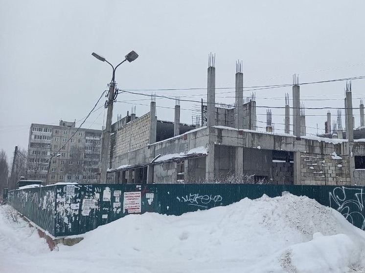 В Ярославле сделан первый шаг к жилищной застройке вместо недостроенного ТЦ