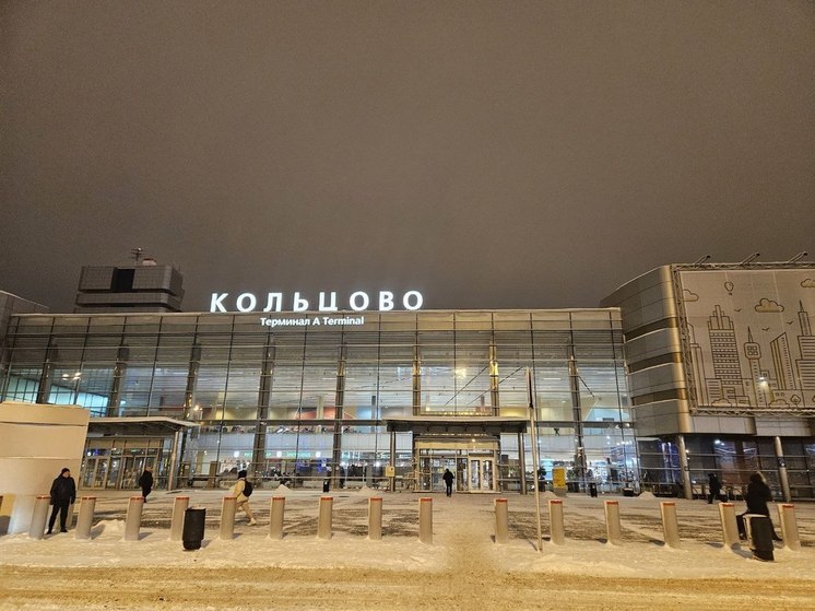 На 86% увеличилось потребление интернет-трафика в аэропорту Кольцово