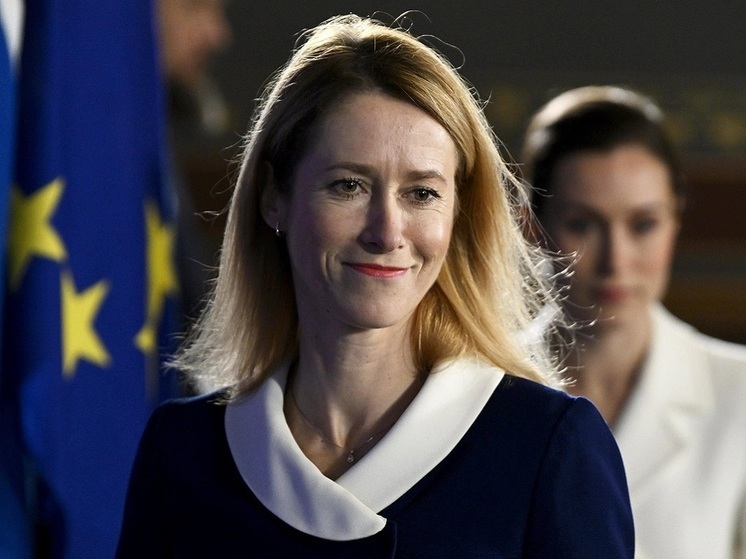 Представитель ЕК Массрали: Евросоюз солидарен с объявленной Россией в розыск главой правительства Эстонии Каллас