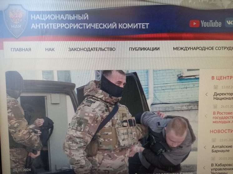 ФСБ задержала саратовца за материалы в "Телеграм"