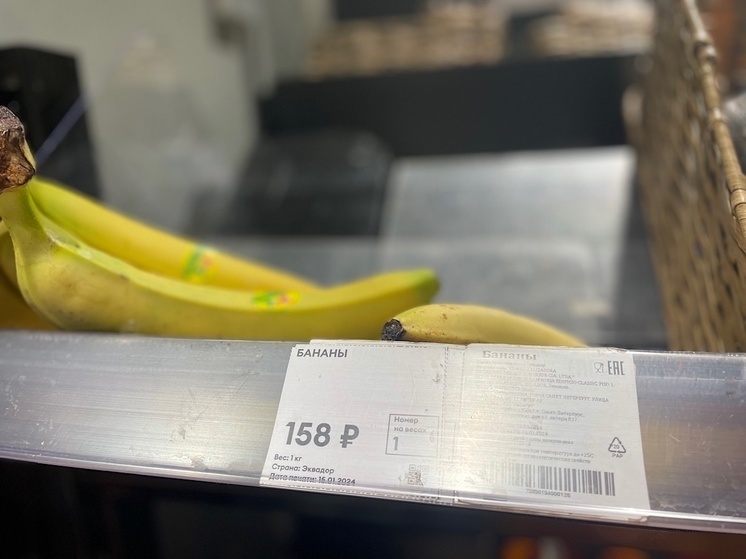 В Ростове зафиксировали рост цен на бананы