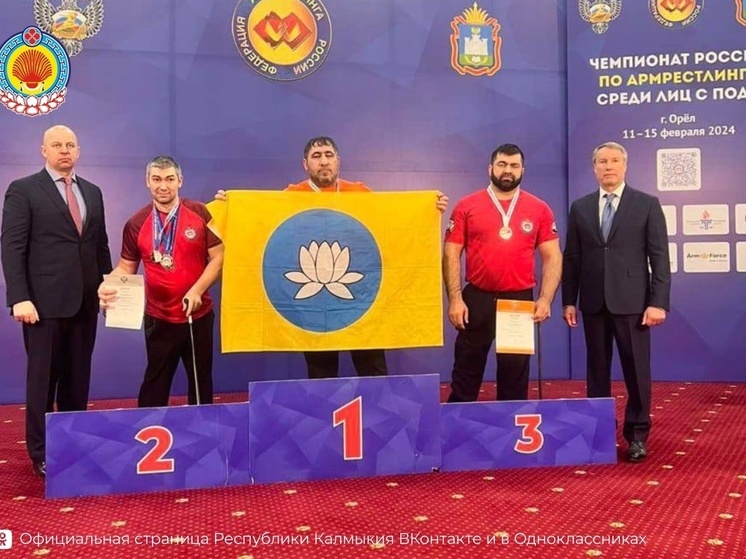 Калмыцкие спортсмены завоевали пять медалей в Орле
