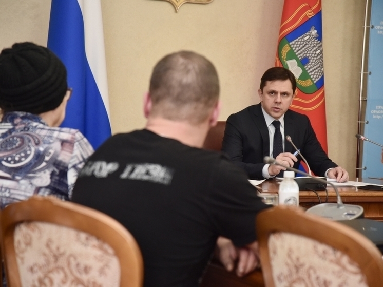 Орловцы обратились к губернатору по личным вопросам