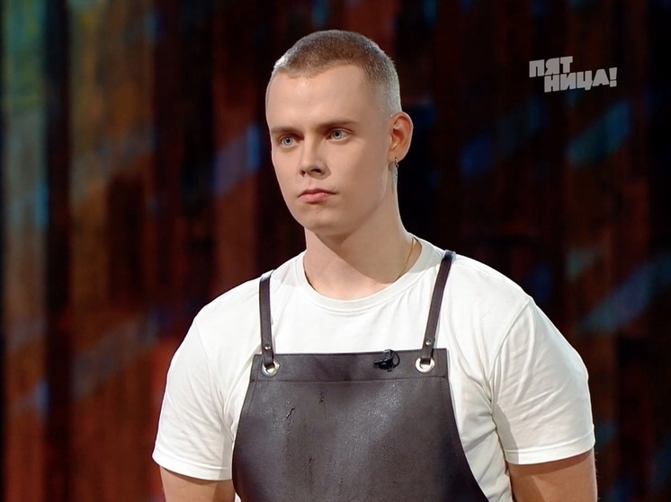 Владислав Мишуков стал победителем программы «Молодые ножи»