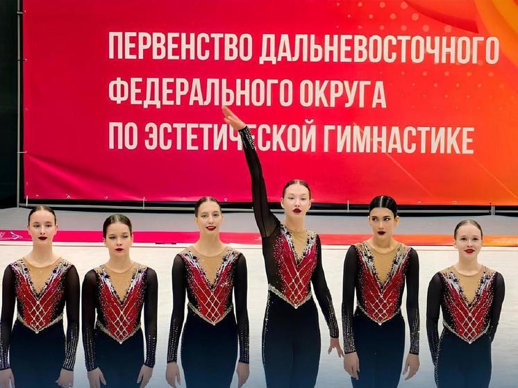 Сахалинок наградили пятью медалями первенства ДФО по эстетической гимнастике
