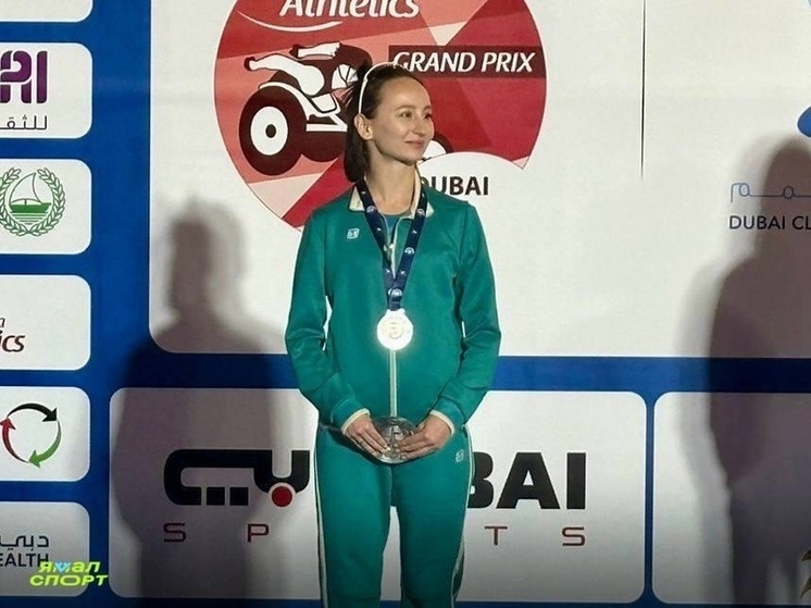 Легкоатлетка из ЯНАО взяла серебро и бронзу на соревнованиях в Дубае