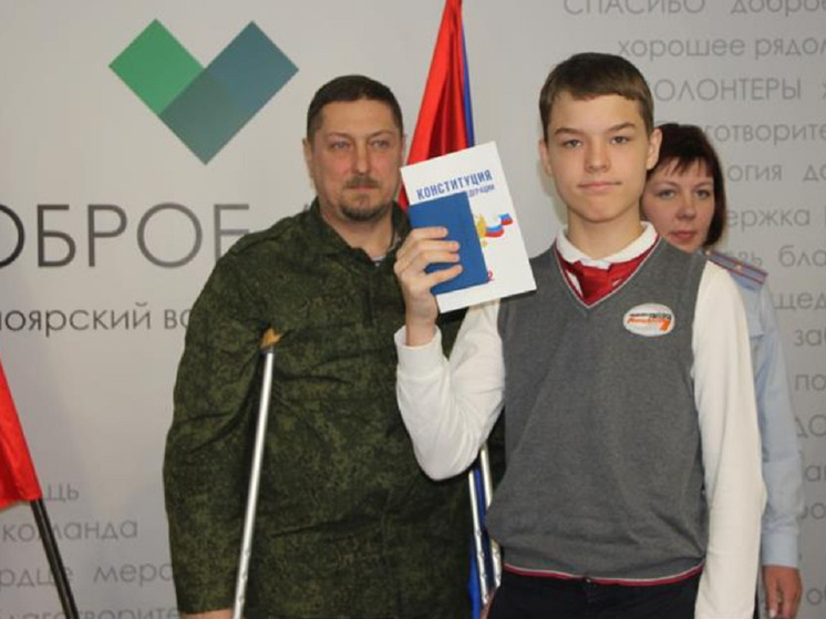  Участник СВО «Портос» вручил паспорта красноярским школьникам