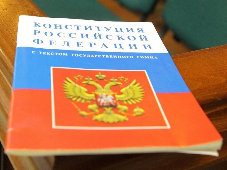На приобретение печатной версии главного документа страны тратятся сотни тысяч рублей