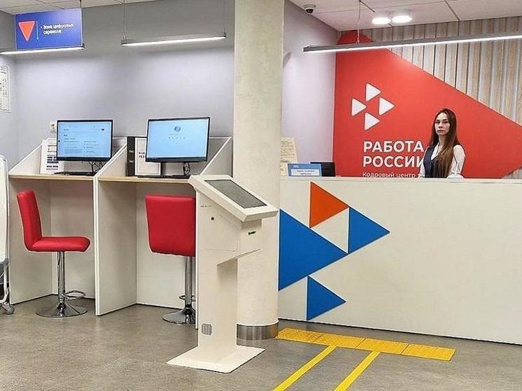 В Тюменской области займутся реализацией нового федерального закона о занятости