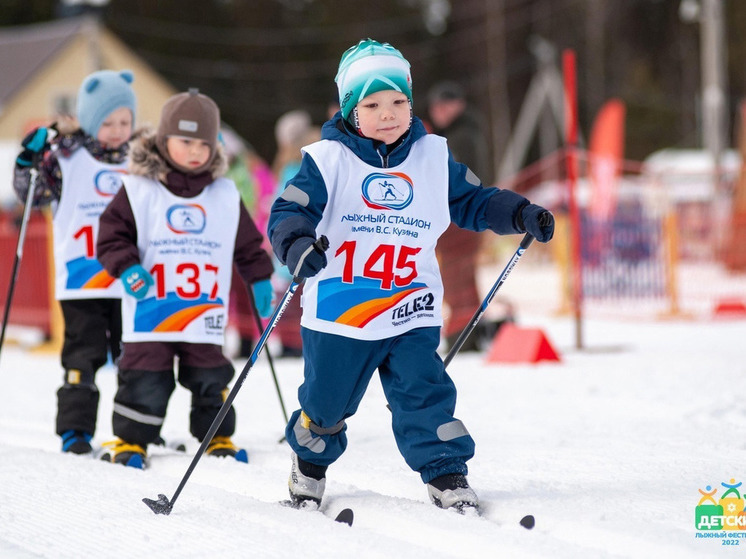 В Архангельске пройдёт детский лыжный фестиваль