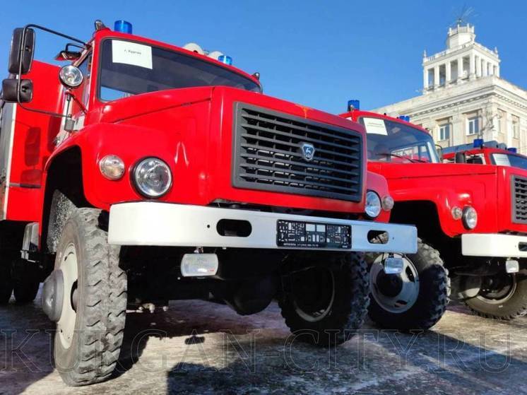 25 новых пожарных машин получили муниципалитеты Курганской области