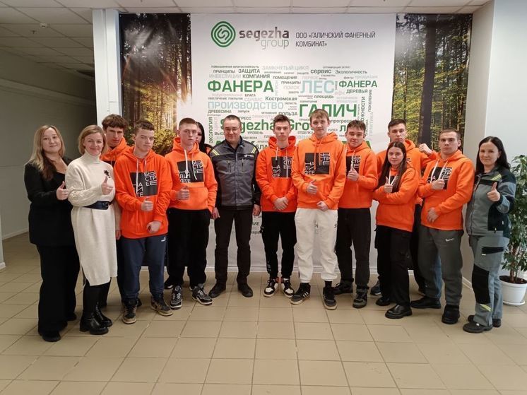 Студенты из Костромской области прошли стажировку на Галичском фанерном комбинате Segezha Group