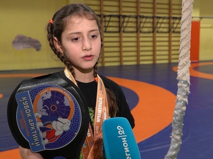 Юная жительница Архангельска успешно занимается греко-римской борьбой