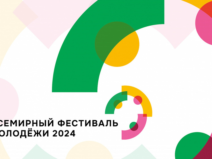 В Запорожской области наградили тренеров волонтеров для фестиваля молодежи