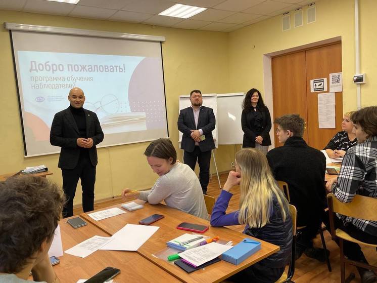 В Новгородской области подготовили 1500 наблюдателей на выборах президента РФ