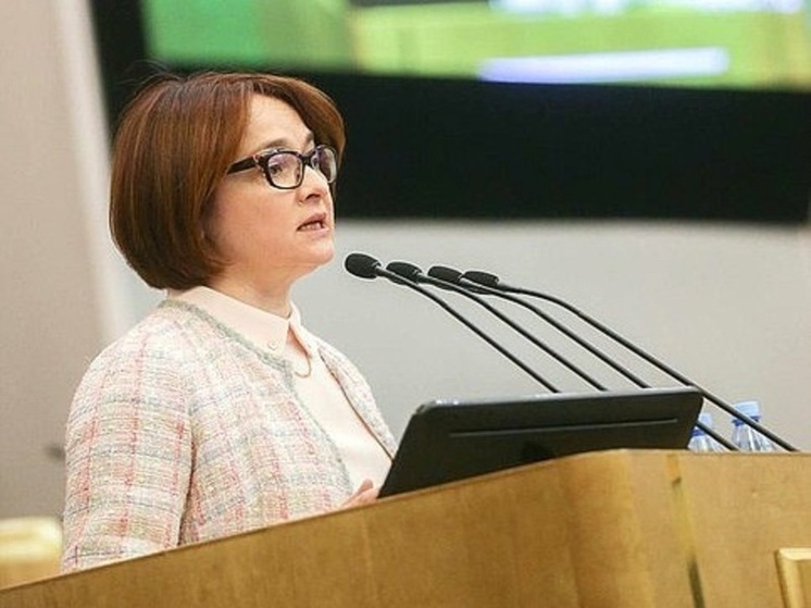 Набиуллина: если ключевая ставка перейдет к снижению, то плавному