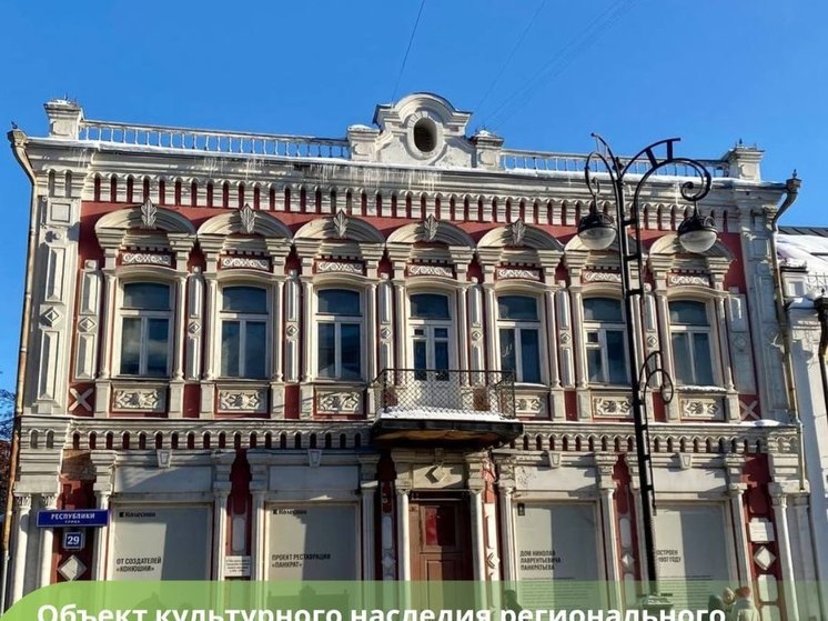 Проект реставрации купеческого дома в Тюмени готов