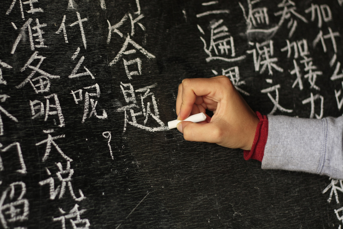 В костромской школе № 5 начались занятия в центре изучения китайского языка