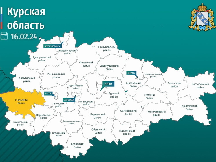 В Курской области 16 февраля восстановили электричество после атаки ВСУ