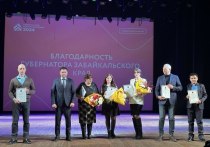 Во время первого строительного форума Забайкальского края, который прошел 16 февраля в Чите, наградили сотрудников строительной отрасли