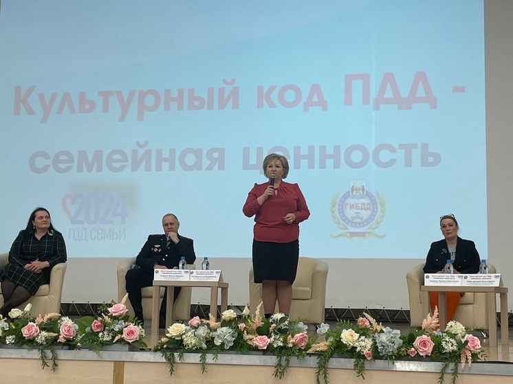 В Новгородской области стартовал проект «Культурный код ПДД – семейная ценность»