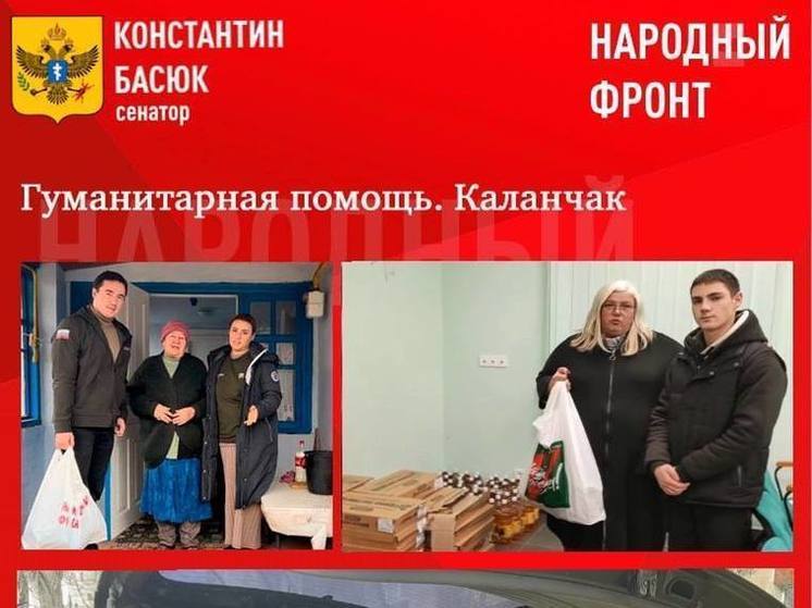 В Каланчакский округ привезли гумпомощь