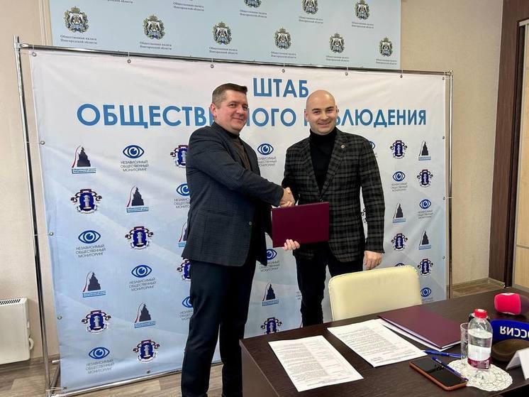 Общественная палата Новгородской области подписала соглашение с НКО региона