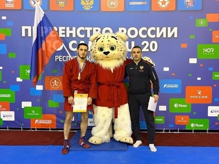 Ярославский спортсмен завоевал золото на первенстве России по самбо