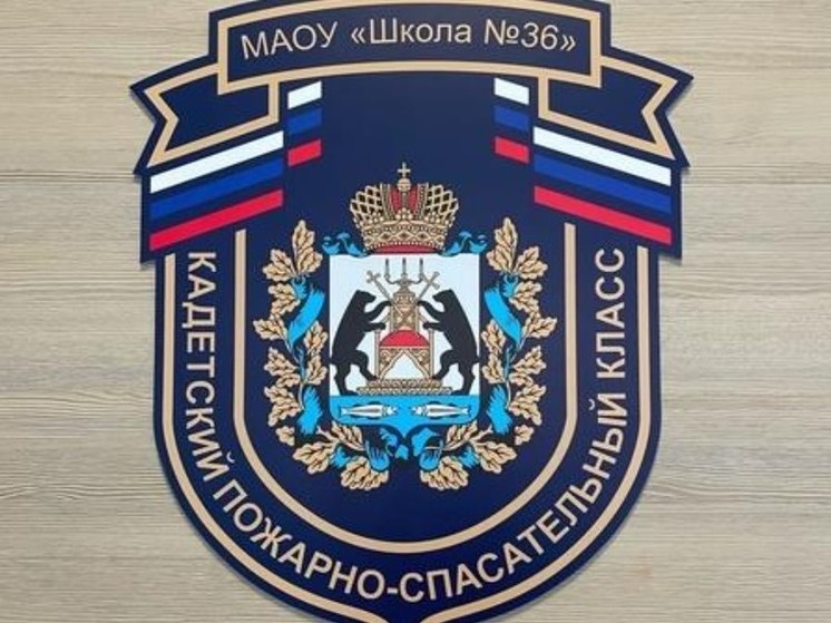 Великом Новгороде прошло торжественное мероприятие, посвященное Дню кадета