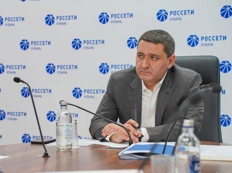 Андрей Рюмин провел совещание о результатах работы и задачах компании «Россети Кубань»