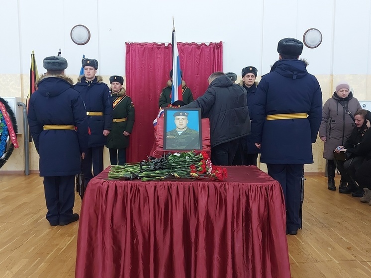 В Тверской области похоронили погибшего на СВО стрелка Алексея Петрова