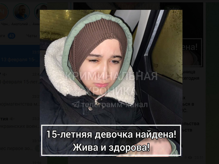 Дагестан успокоен: пропавшая девочка подросток возвращена домой