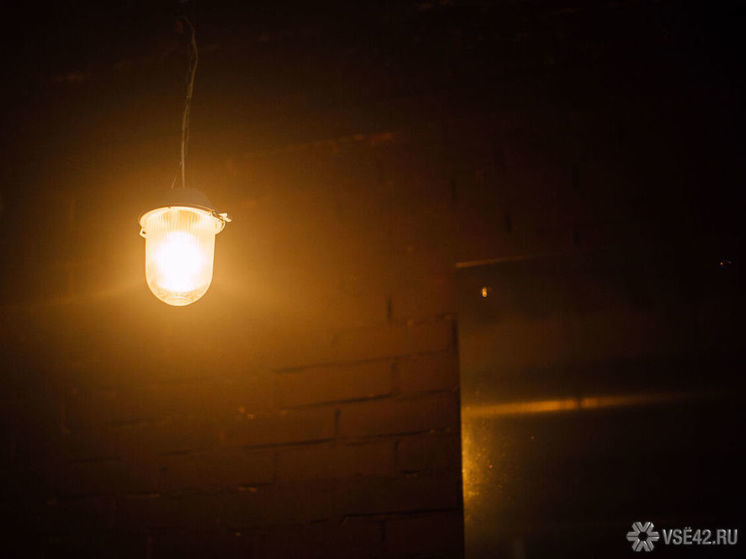 Электричество отключат в одном из городов Кузбасса