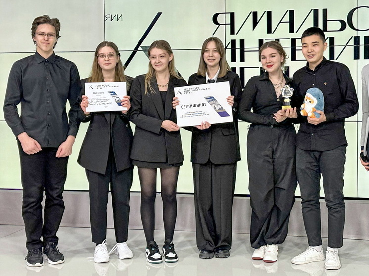 Команда «ЛК «Биткоин» из Салехарда стала победителем Ямальских интеллектуальных игр